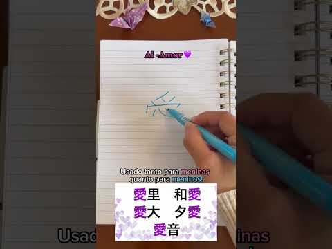 Você conhece algum nome japonês bonito?