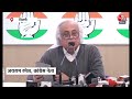 Congress की आज की बैठक में Loksabha Election 2024 की तैयारीयों को लेकर हुई चर्चा - Jairam Ramesh - 06:47 min - News - Video