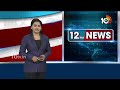 HMDA Ex Director Siva Balakrishna Case Updates |న్ఫెషన్ స్టేట్‎మెంట్‎లో IAS అధికారి పేరు | 10TV  - 03:25 min - News - Video