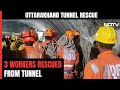 Uttarakhand Tunnel Rescue | 3 Brought Out From Uttarakhand Tunnel, All To Be Evacuated In 2 Hours
