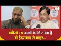 Ram Mandir पर भाईजान का विवादित बयान ! Shahnawaz Hussain ने दिखाया आईना | BJP on Asaduddin Owaisi