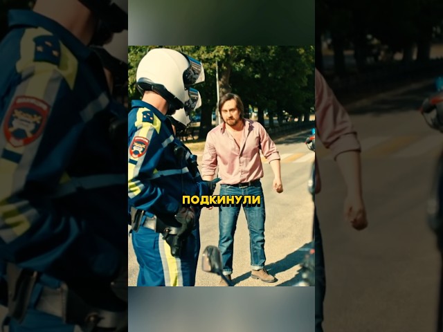 ДПСники наказали наглых цыган! #криминал #сериал #новыесериалы #фильм