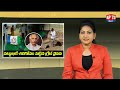 పట్టాభికే శఠగోపం పెట్టిన గ్రేట్ వైసిపి...|| Machilipatnam || Pattabhi Sitaramaiah || APTS 24x7  - 02:52 min - News - Video
