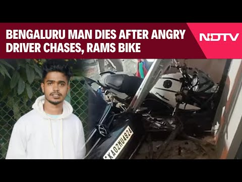 Karnataka News | Bengaluru Man Dies After Angry Driver Chases, Rams Bike, CCTV Footage & Other News