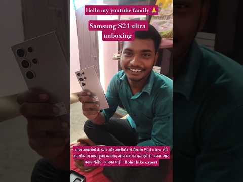 Samsung S24 ultra unboxing। #rohitbikeexpert #bike #mechanic