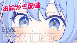 【お絵かき配信】みなさん夏コミお疲れ様でした振り返り配信！【雑談】