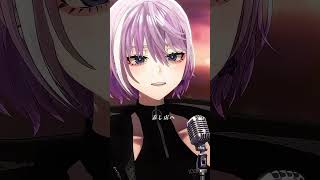 【 Tiktokで話題の…!? 】 さよーならまたいつか！ / 米津玄師 【 #歌ってみた 】