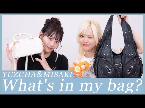 【What's in my bag】ゆずは＆みさきのリアルなカバンの中身👝🩵🧡