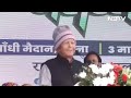 Lalu Yadav Full Speech At Jan Vishwas Rally | Lok Sabha Election 2024 | Patna | Bihar | NDTV India  - 05:54:25 min - News - Video