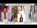 పాపం..నిస్సహాయ స్థితిలో జగన్, అందరినీ తీసేస్తే ఎలా గెలుస్తాడు | Prof Jyotsna Satires On Jagan | ABN  - 09:11 min - News - Video