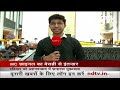 Ahmedabad के जिस होटल में ठहरी है Indian Cricket Team वहां कैसा है माहौल, देखिए Ground Report  - 01:54 min - News - Video