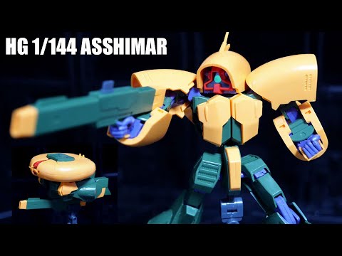 差し替え不要！HGUC 1/144 アッシマー 完全変形の詳細解説 サムネイル
