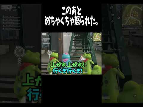 大会主催者◯しまくったらブチギレたw【荒野行動】