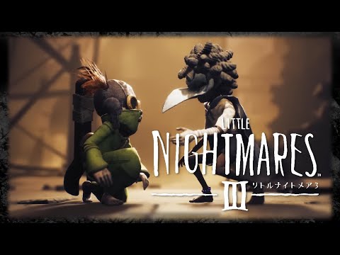#1【リトルナイトメア3】幼い頃の悪夢を題材にしたホラーゲーム最新作【ネタバレあります】
