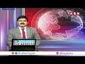 ఏపీ పల్నాడు ఘటనలపై హై కోర్ట్ కీలక ఆదేశాలు | High Court On Palnadu Incident | ABN Telugu  - 03:01 min - News - Video