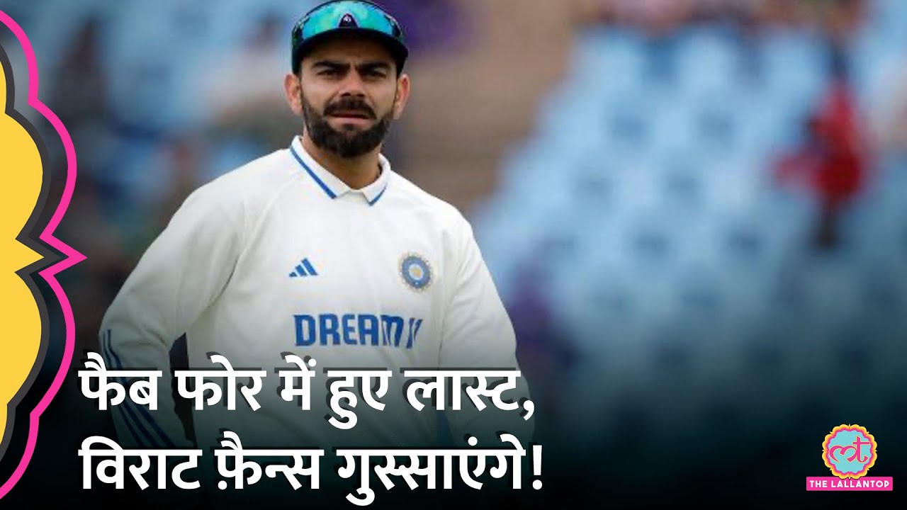 Virat kohli, Joe Root, Steve Smith, Kane Williamson Fab 4 को रेट करती Alyssa Healy को सुना? Test