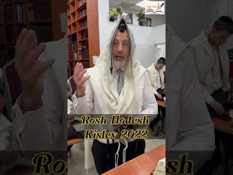 Hodesh Tov Am Israel Kislev 2022 – Message du Rav