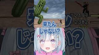 ☾ ໋〖 1時間 〗ジャボテンダーに逃げられ全てが無駄になる天羽衣 #FF8  #ファイナルファンタジーVIII〖 天羽衣┊ななしいんく 〗