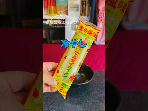 マルタイラーメンで冷やしラーメン作ったら普通に食べた方が良かったと後悔した