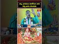 అన్ని భారములు వదిలేసినా వారు విద్య భారం పొందును | Brahmasri Chaganti Koteswara Rao