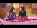 Mann Sundar | 30 May 2024 | Dangal TV | क्या समर, रूही की शादी हो पाएगी? | Best Scene