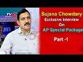 Sujana Chowdary Interview - AP Special Package - Special Leader