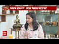 RK Singh EXCLUSIVE: अगर में लोगों के बीच नहीं भी जाऊंगा तो भी जीतूंगा.. - आरा से बीजेपी प्रत्याशी  - 06:07 min - News - Video