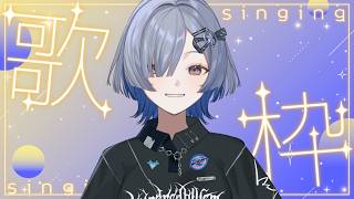 【#歌枠】こんにちは！1曲聴いてってください！ singing stream - ミナミイズミ  #shorts #vsinger #kar