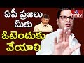 Prashant Kishor Question to Chandrababu In Twitter