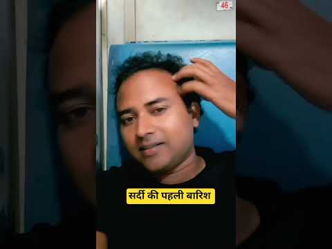 Sardi ki pahli barish | India Wale vlog