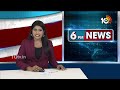 మంత్రులతో బాబు తొలి భేటీ | CM Chandrababu Meeting With Ministers | 10TV News - 11:24 min - News - Video