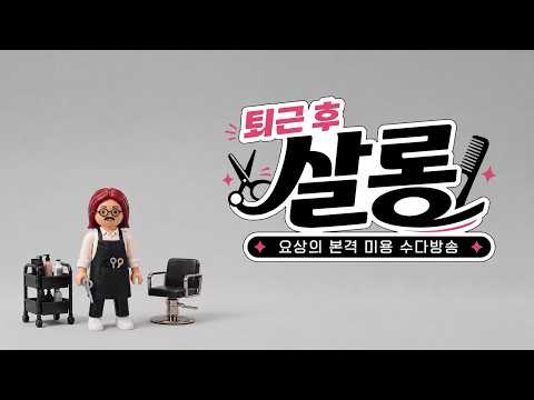 <strong>미용실</strong> 선불권&amp;쿠폰 득인가 독인가?
