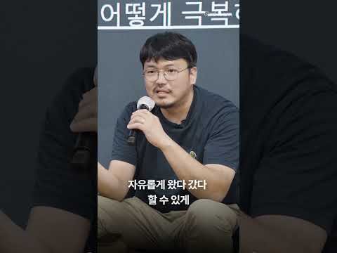 반려생활 CTO의 현명한 멘탈 관리!