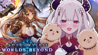 【Shadowverse: Worlds Beyond】コントロールナイトメアでまったり宝箱集め