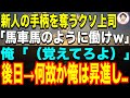https://i1.ytimg.com/vi/xd8h-UBq66g/default.jpg