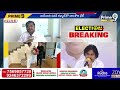 LIVE🔴- పవన్ తో బాలశౌరి భేటీ..ఎంపీ సీటు పై ప్రకటన | Balasouri Meets Pawan Kalyan | Prime9 News  - 00:00 min - News - Video