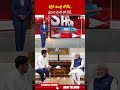 ఢిల్లీకి మంత్రి లోకేష్.. ప్రధాని మోదీ తో భేటీ.. #ministerlokesh #delhitour #pmmodi | ABN Telugu  - 00:48 min - News - Video