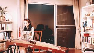 Xiangwen Chen - 陈湘汶古筝演奏一百首之流行歌曲《成都》One Hundred Guzheng Performances by Xiangwenchen “Cheng Du”เฉินเซียงเหวิน กู่เจิง