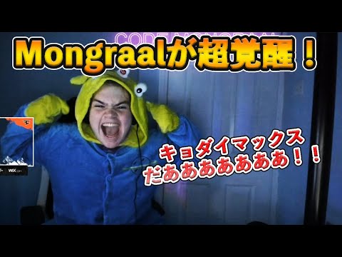 【フォートナイト】覚醒したMongraalが最後の一人からの逆転優勝！EUで行われているプロが集まる大会での超絶プレイがヤバすぎた！【Fortnite】