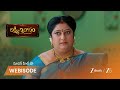 LAKSHMI NIVASAM | EP - 186 | Webisode | Sep 30 2025 | Zee Telugu