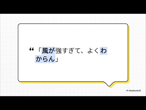 苦戦から大逆転へ:記録的釣果に隠された科学の法則