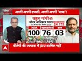 Bihar: India में सीट बंटवारे पर सवाल, Tejashwi अधिकार यात्रा निकाल कर रहे शक्ति प्रदर्शन?  - 51:21 min - News - Video