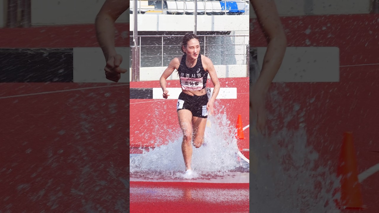여자 3000mSC 챔프!! 조하림(문경시청) #athletics #조하림 #여자육상 #trackandfield #sportstar
