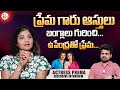 Senior actress Prema- First Interview After Many Years
