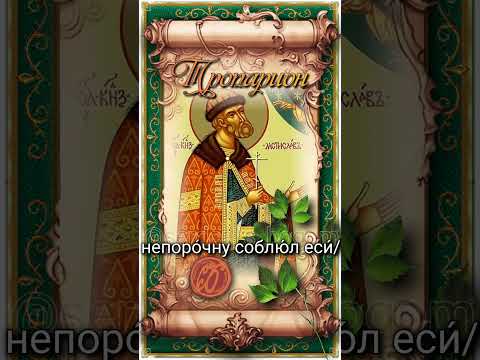 27 июня Блгв. князь Мстислав Новгородский (1180г)