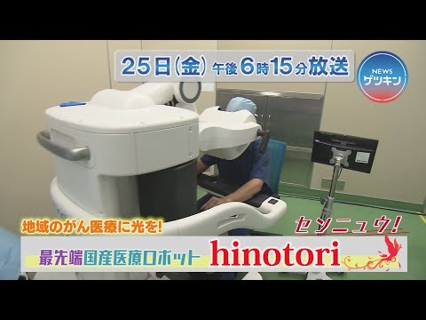 【番宣】７月２５日（金）NEWSゲツキン