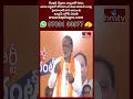 లక్షల కోట్లు అప్పు చేసి..చిప్ప చేతికి ఇచ్చి పోయాడు..| BJP Leader Laxman Fire On CM KCR | hmtv