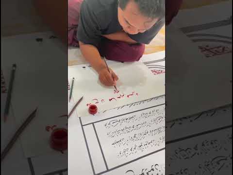 #art #kaligrafiklasik #shortsvideo #subscribe