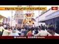 మేళతాళాల నడుమ స్వామివారి విహారం.. | Devotional News | Bhakthi TV