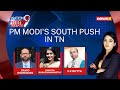 PM Modis Tamil Nadu Vikas Pitch | Trichys Brand New Terminal Unveiled |  NewsX